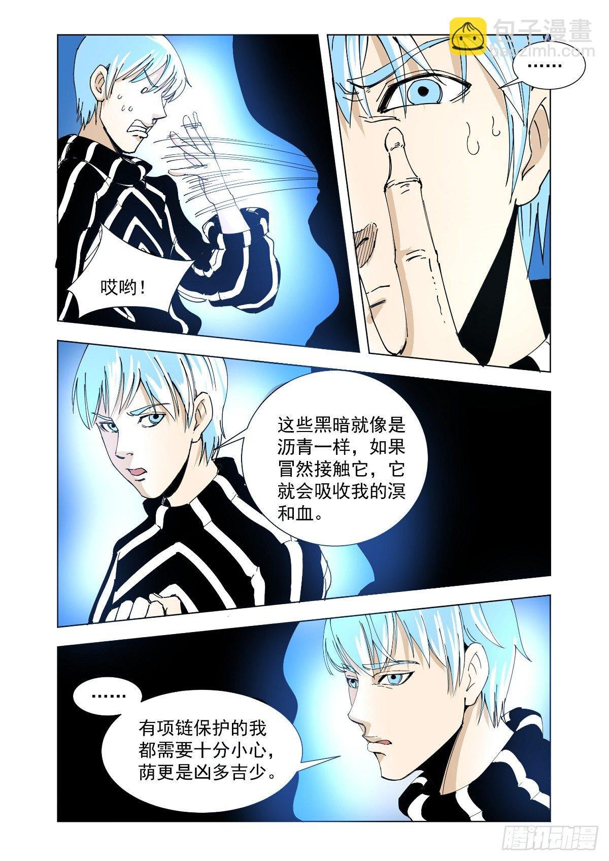 你来找我了吗？