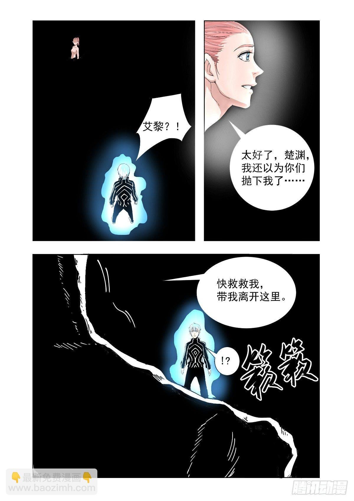 你来找我了吗？