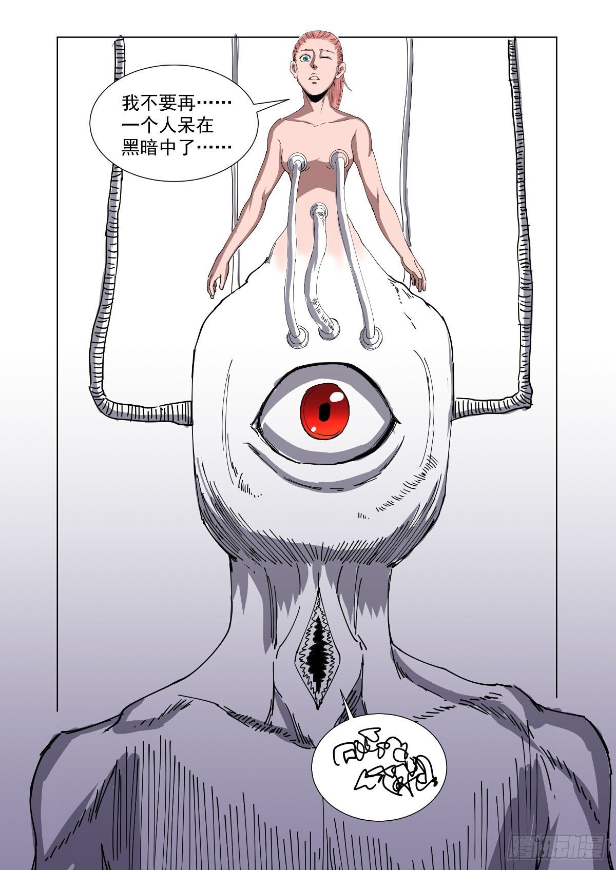 你来找我了吗？