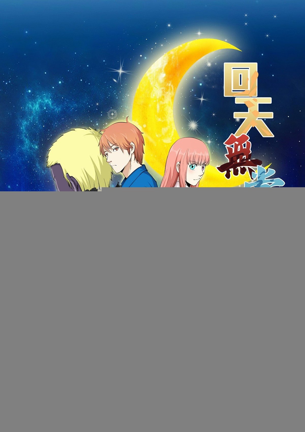 寻找一个女人
