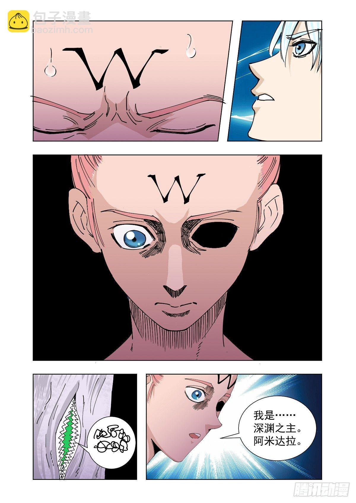 寻找一个女人