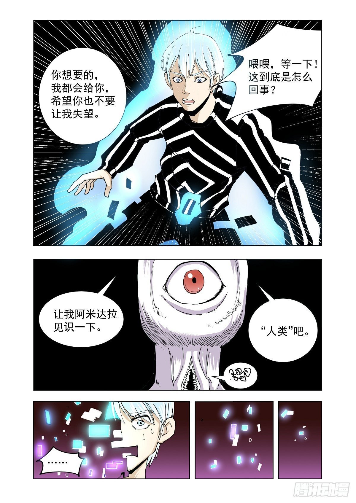寻找一个女人
