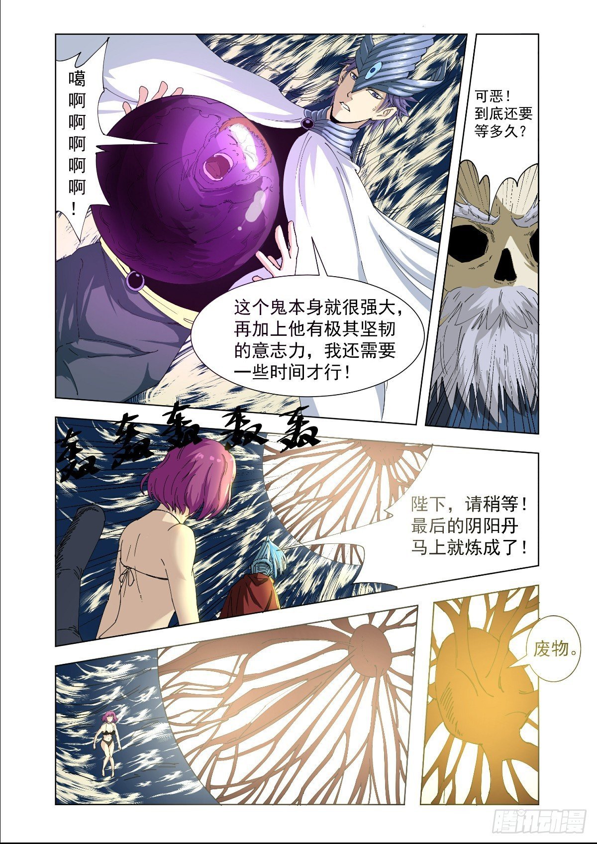 寻找一个女人