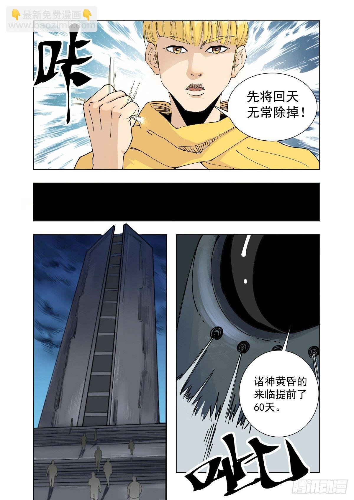 有心里准备了