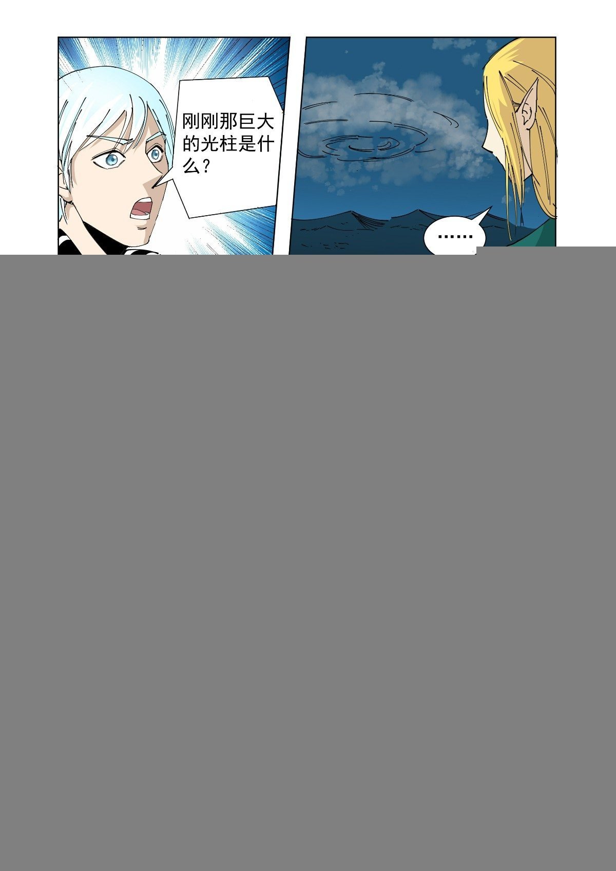 有心里准备了