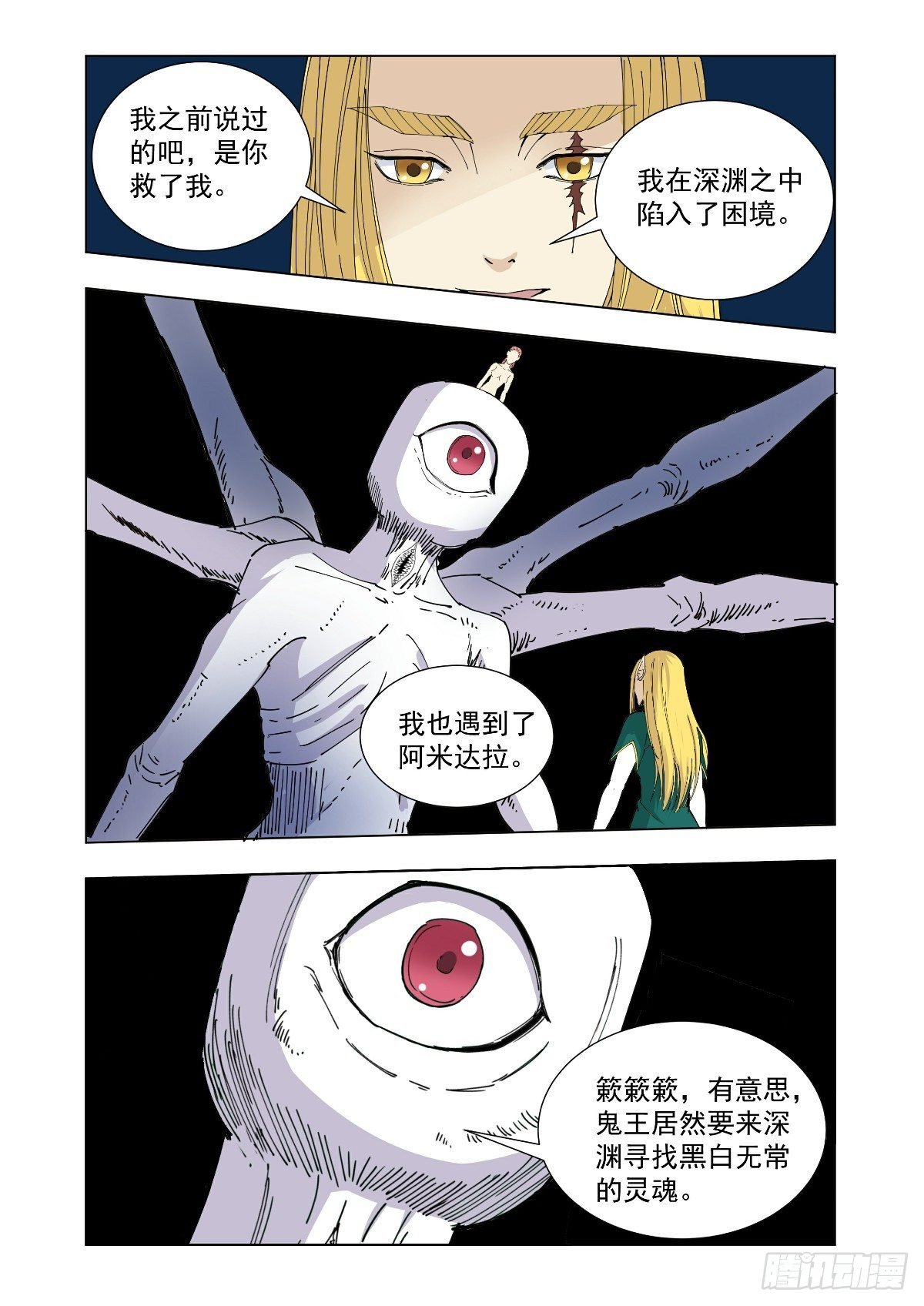 有心里准备了