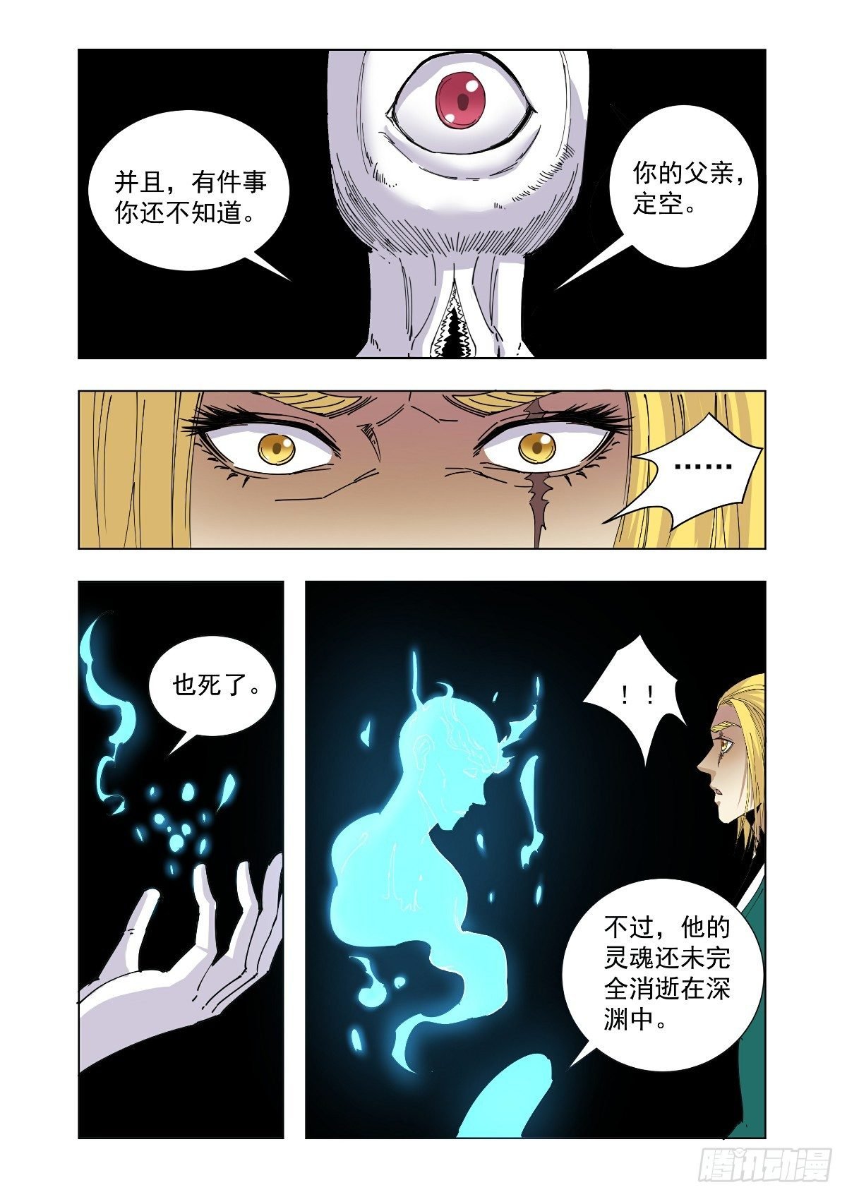 有心里准备了