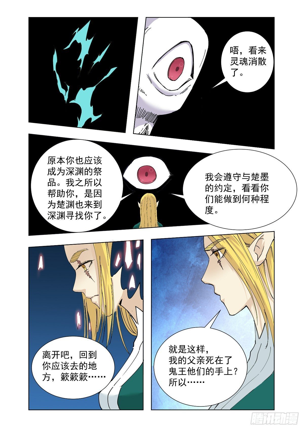 有心里准备了