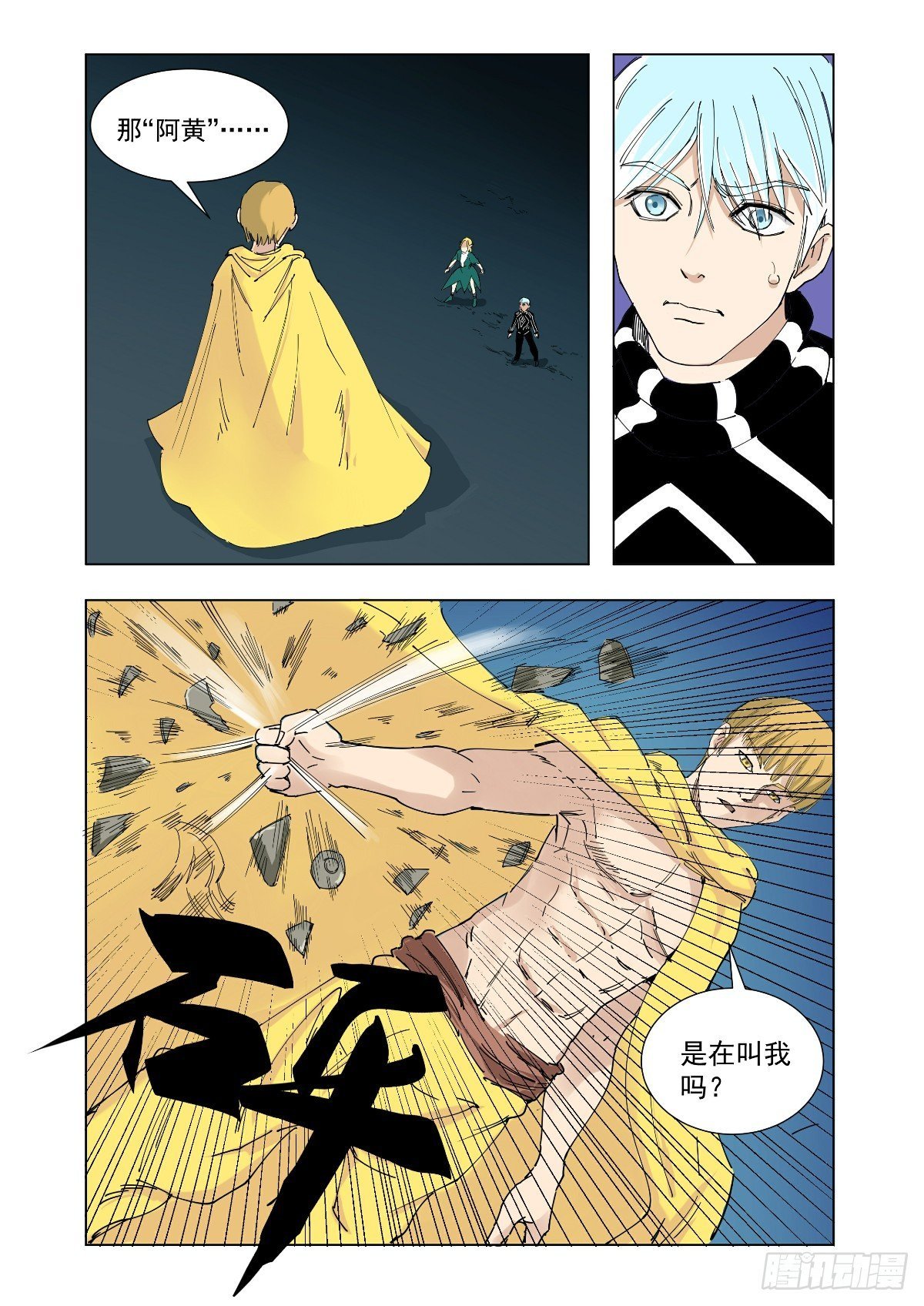 谁也别想走
