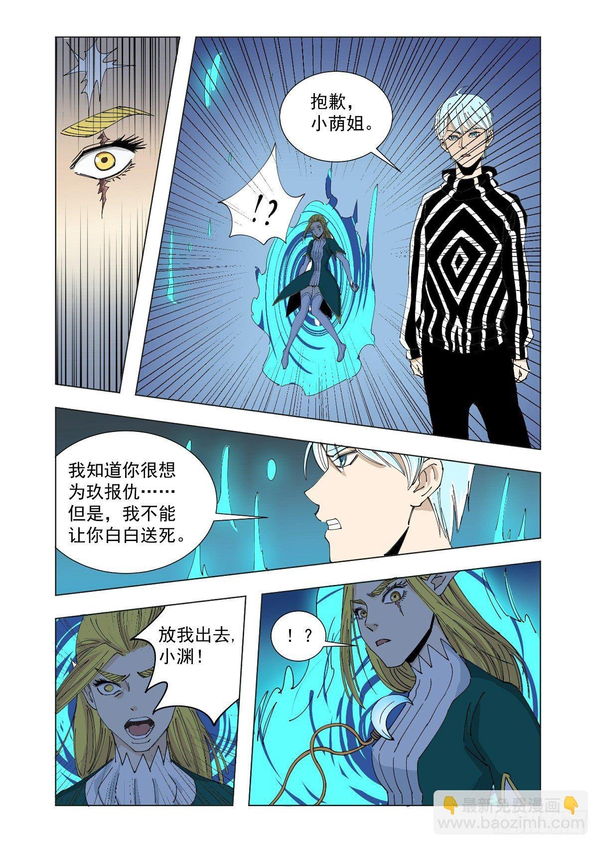 谁也别想走
