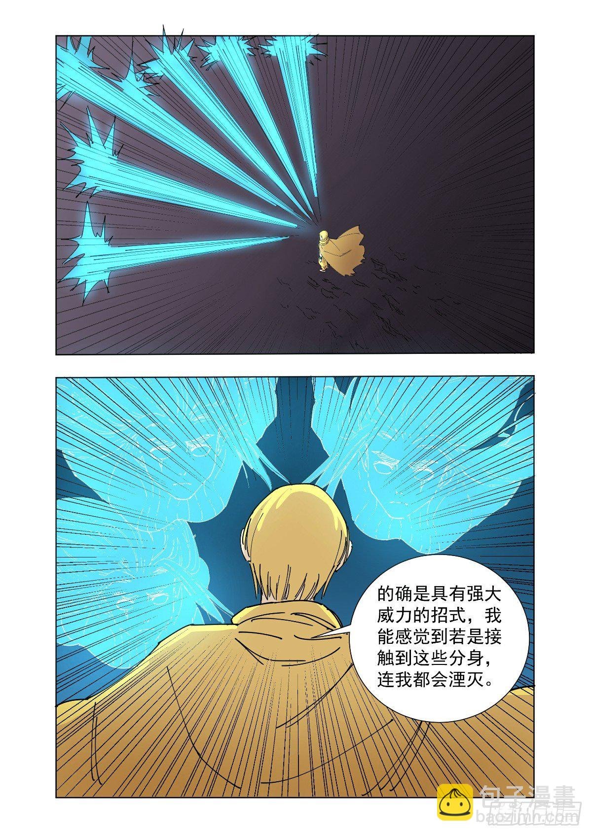 不要做无聊的事情