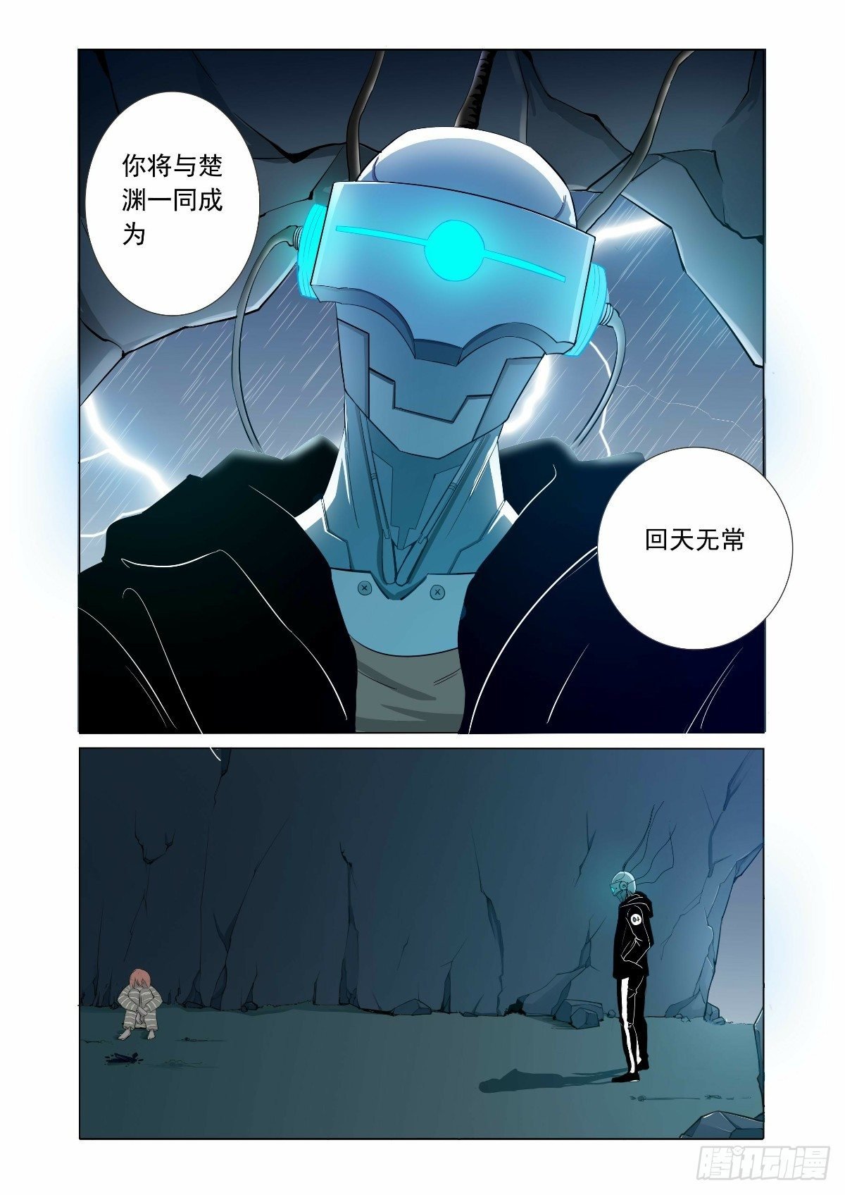 你的力量已经觉醒