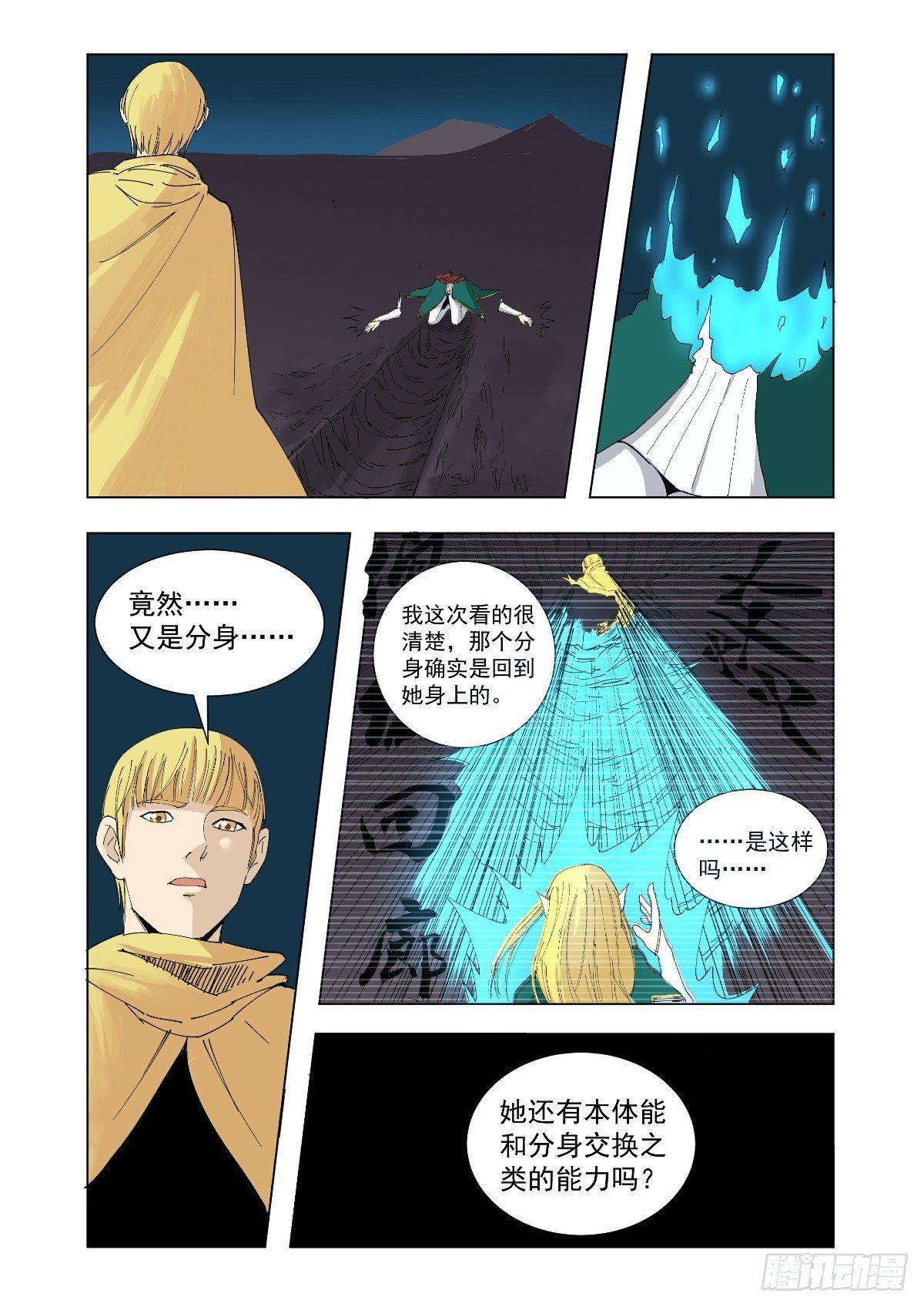 听说你在找我
