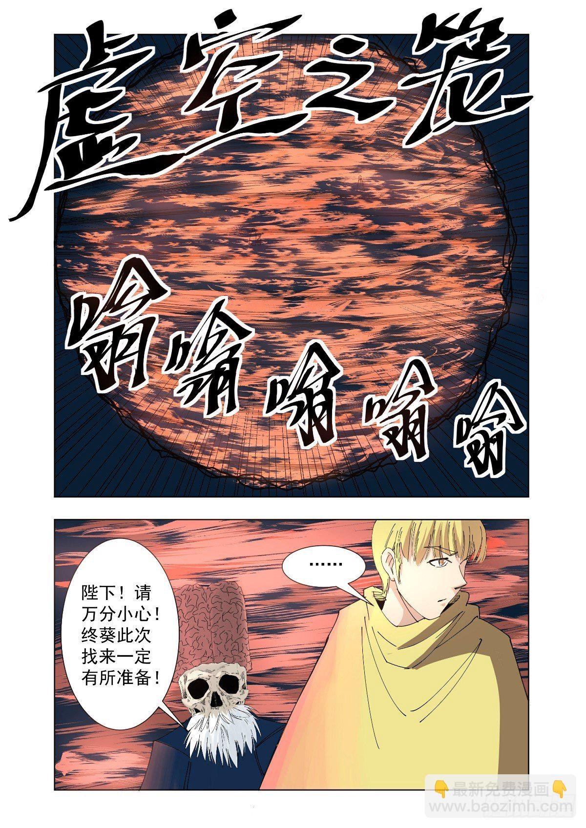 听说你在找我