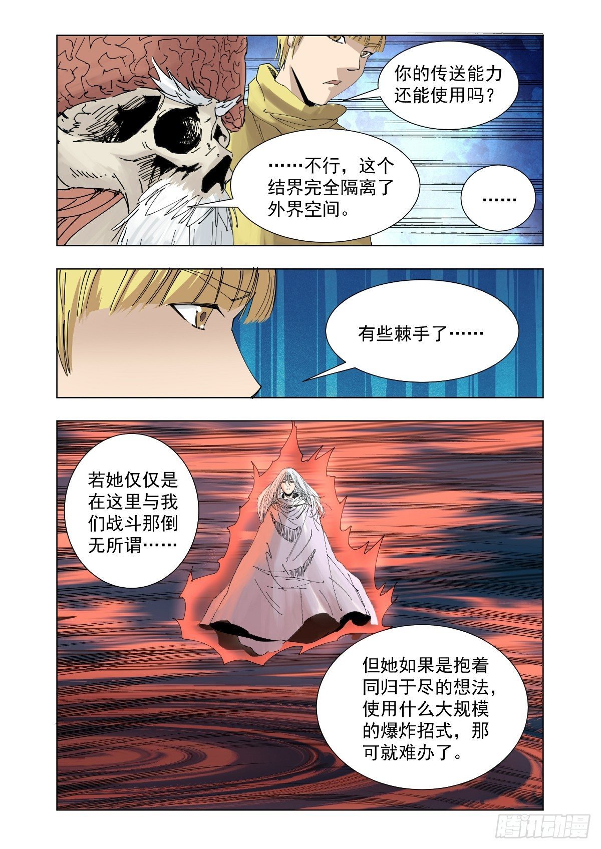 听说你在找我
