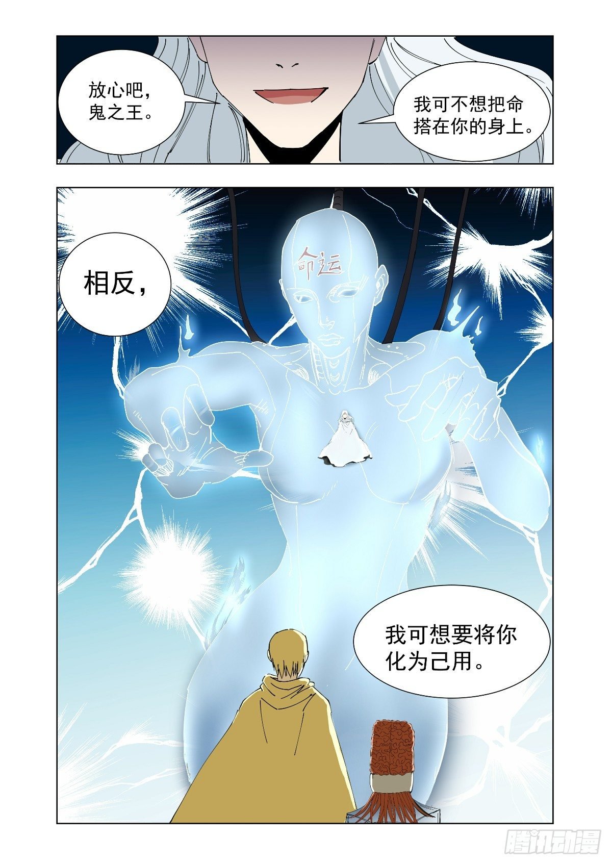 听说你在找我
