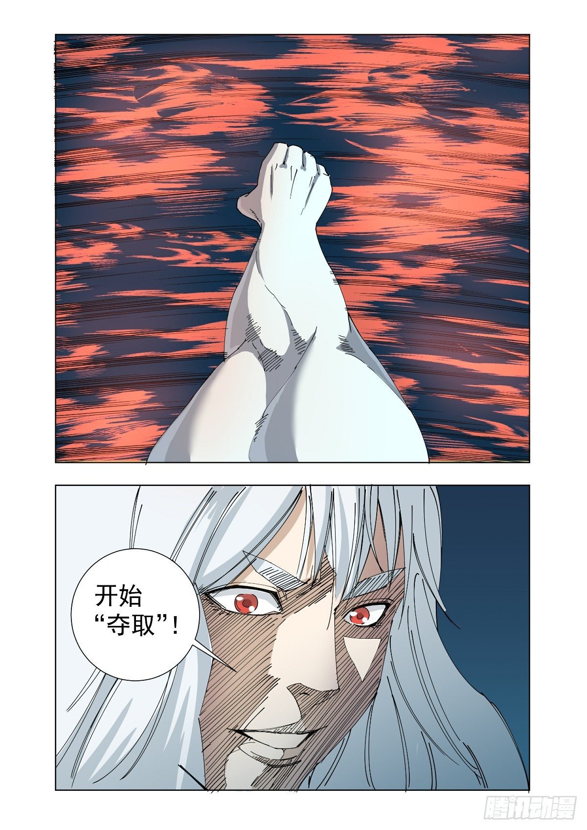 听说你在找我