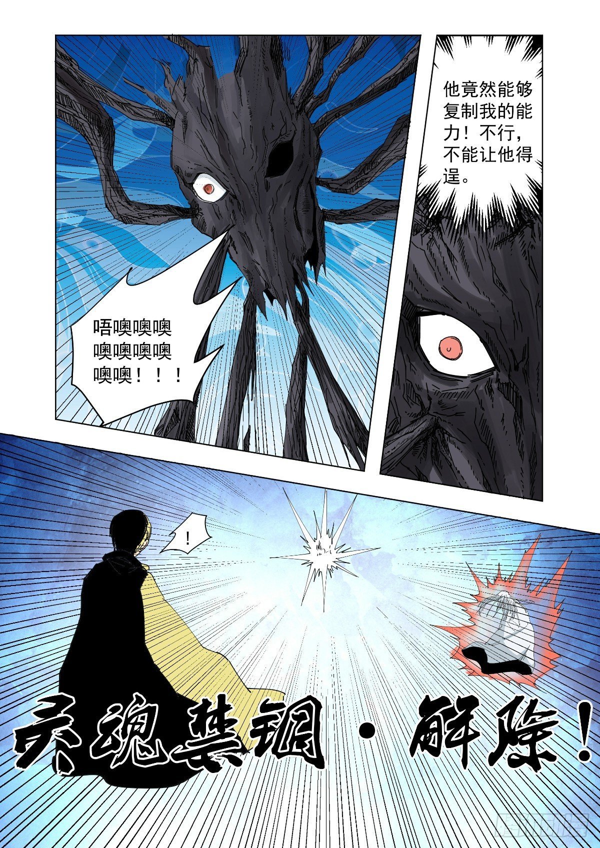 这是你的真面目