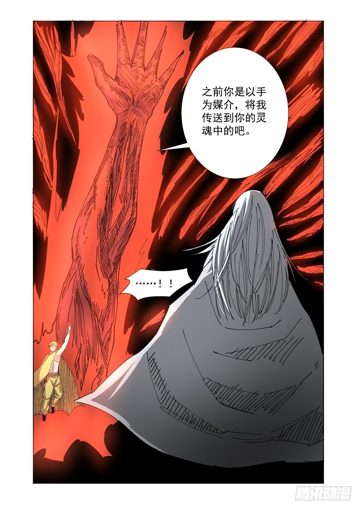 这是你的真面目
