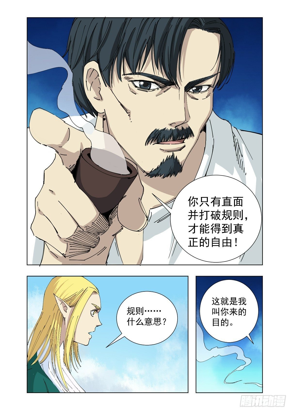 能力越大责任越大