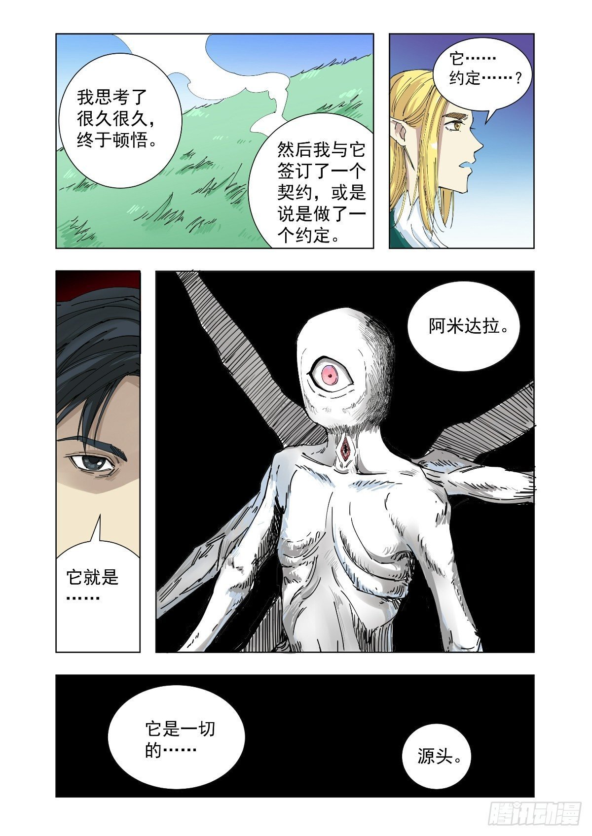 能力越大责任越大