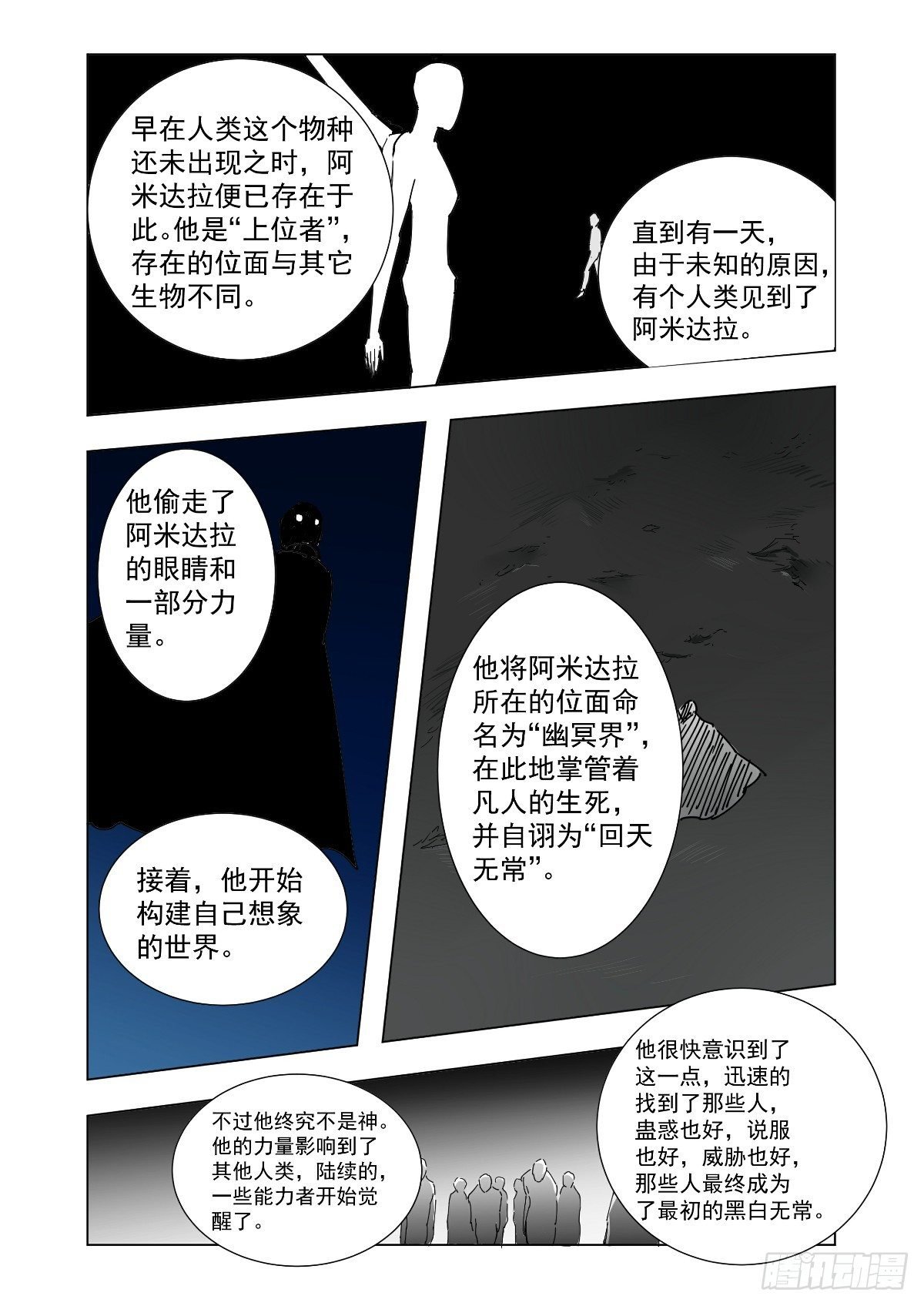 能力越大责任越大