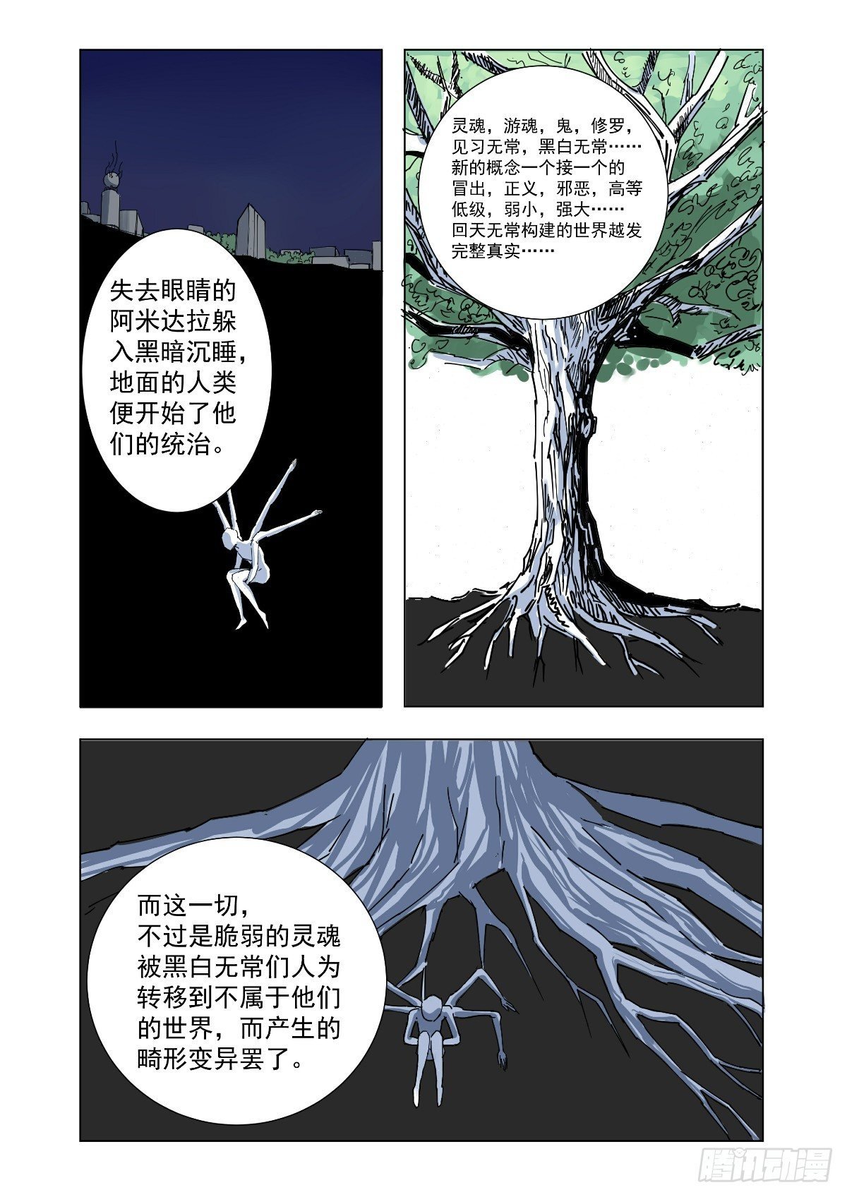 能力越大责任越大