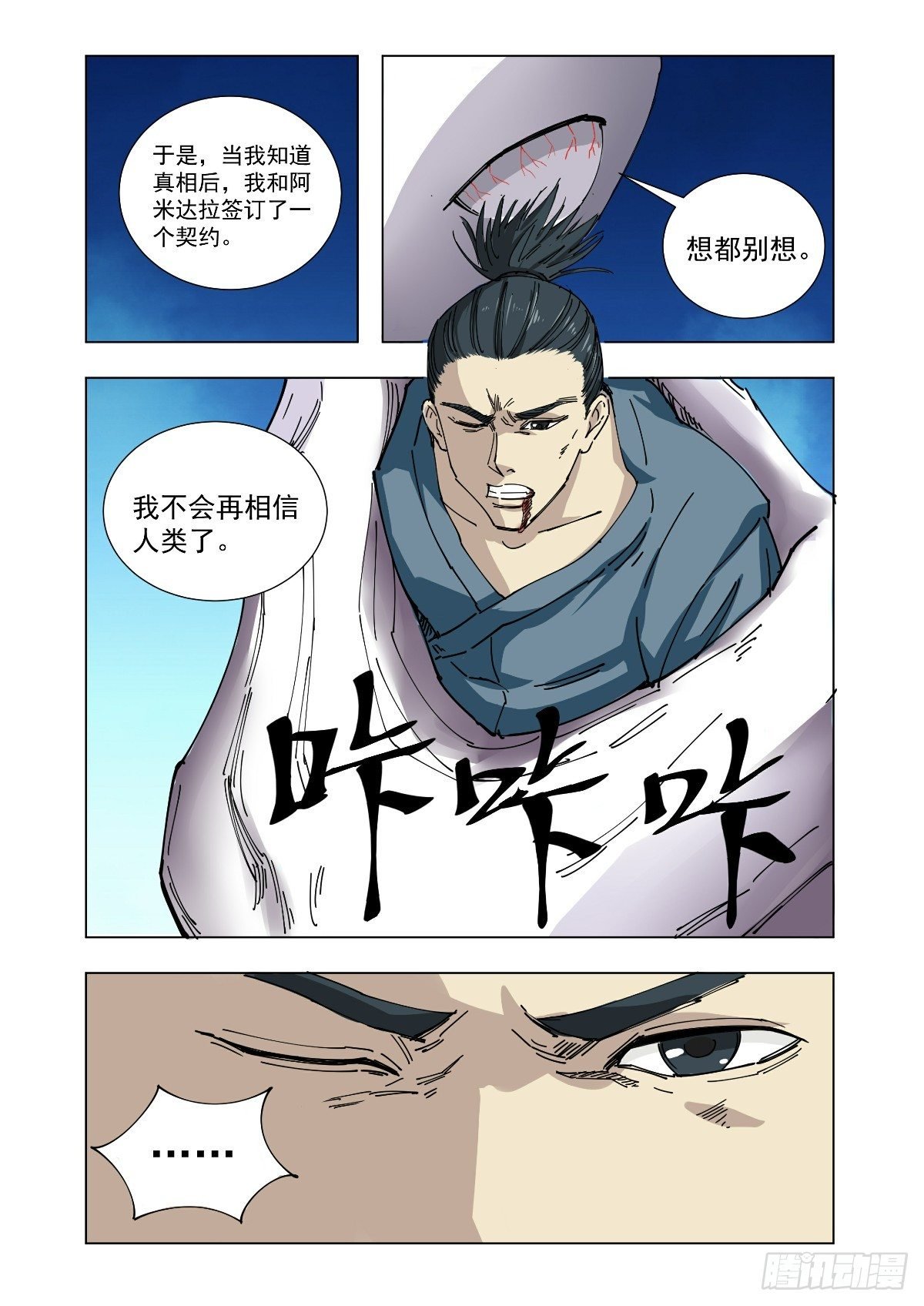 能力越大责任越大