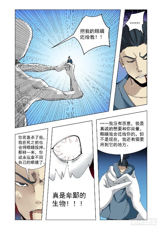 我也相信你