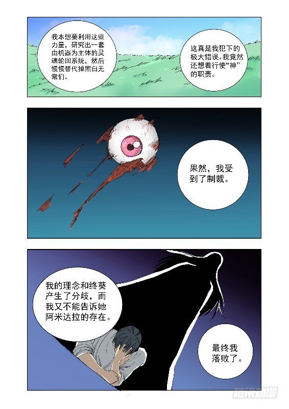 我也相信你