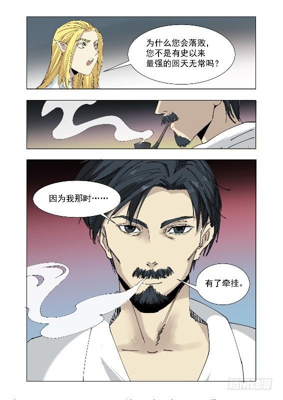 我也相信你
