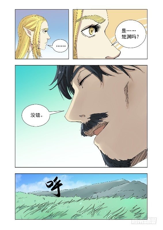 我也相信你