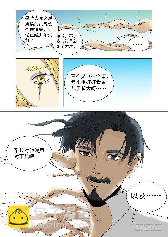 我也相信你