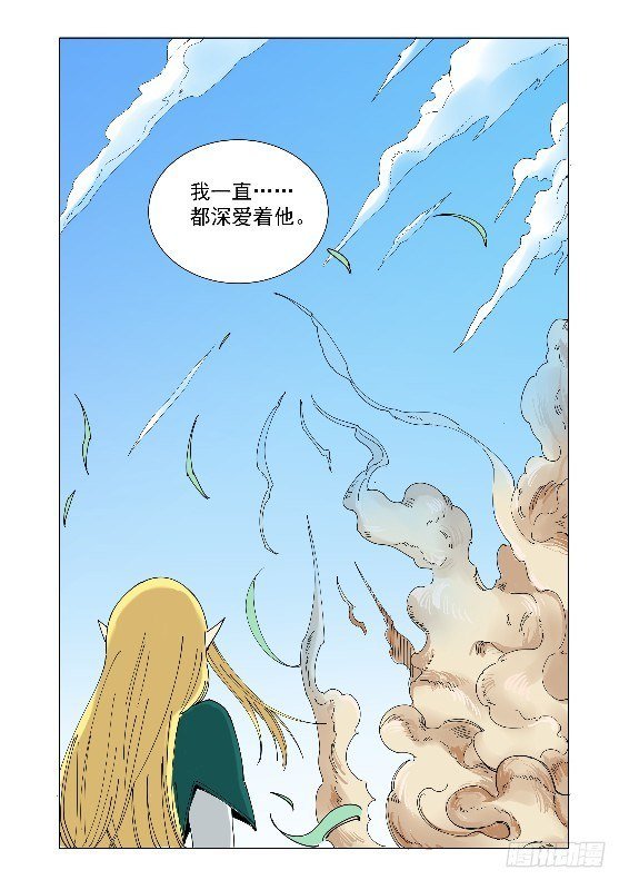我也相信你