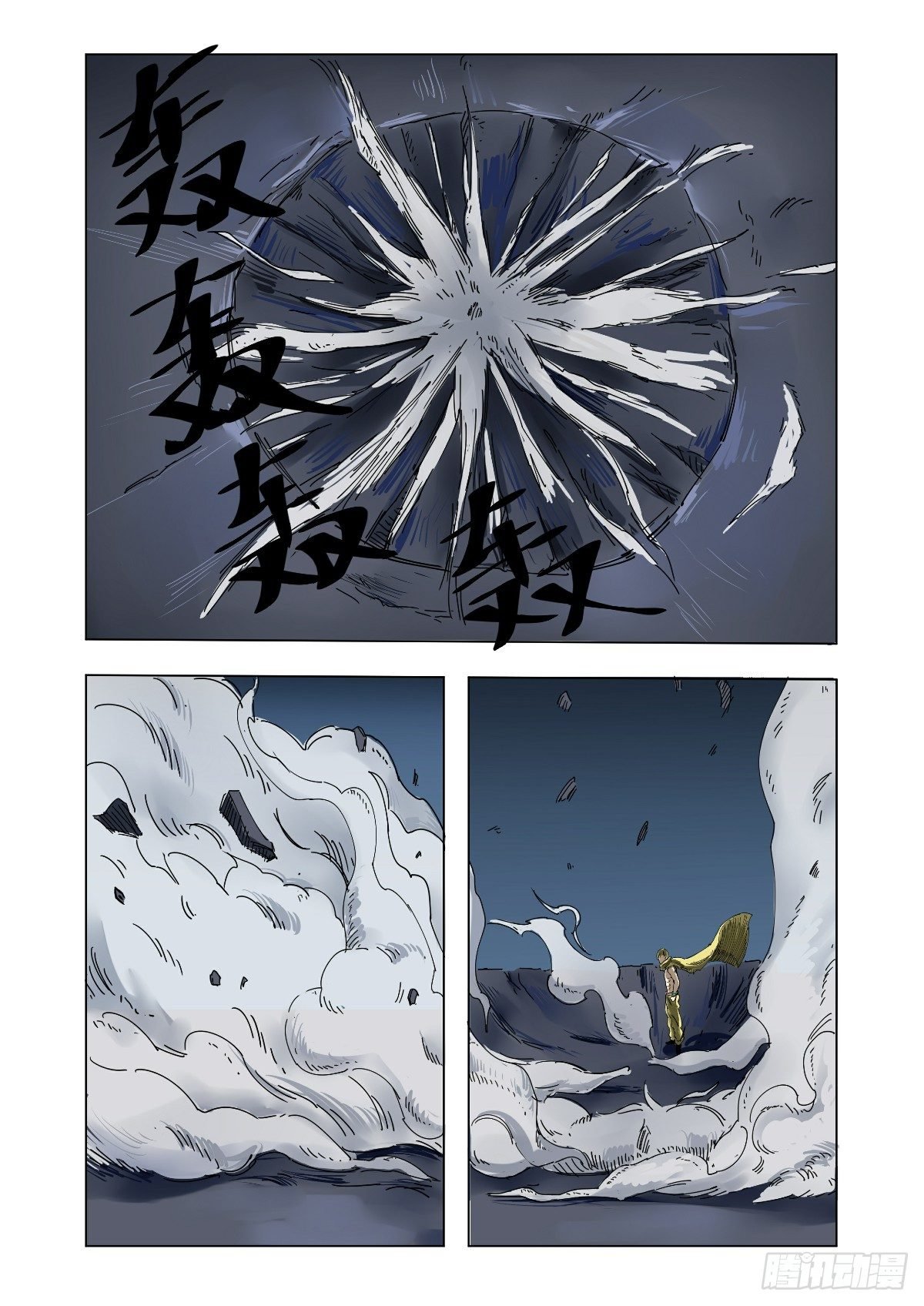 给我闭嘴