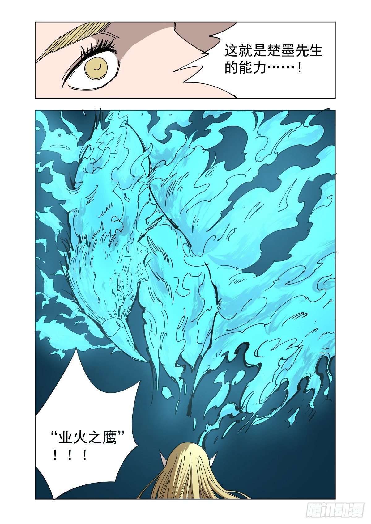 给我闭嘴