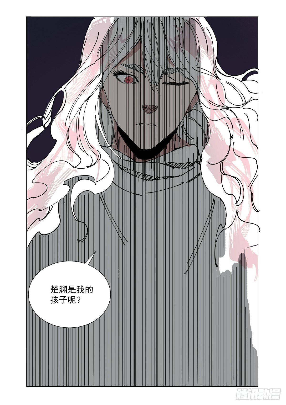 在说什么傻话