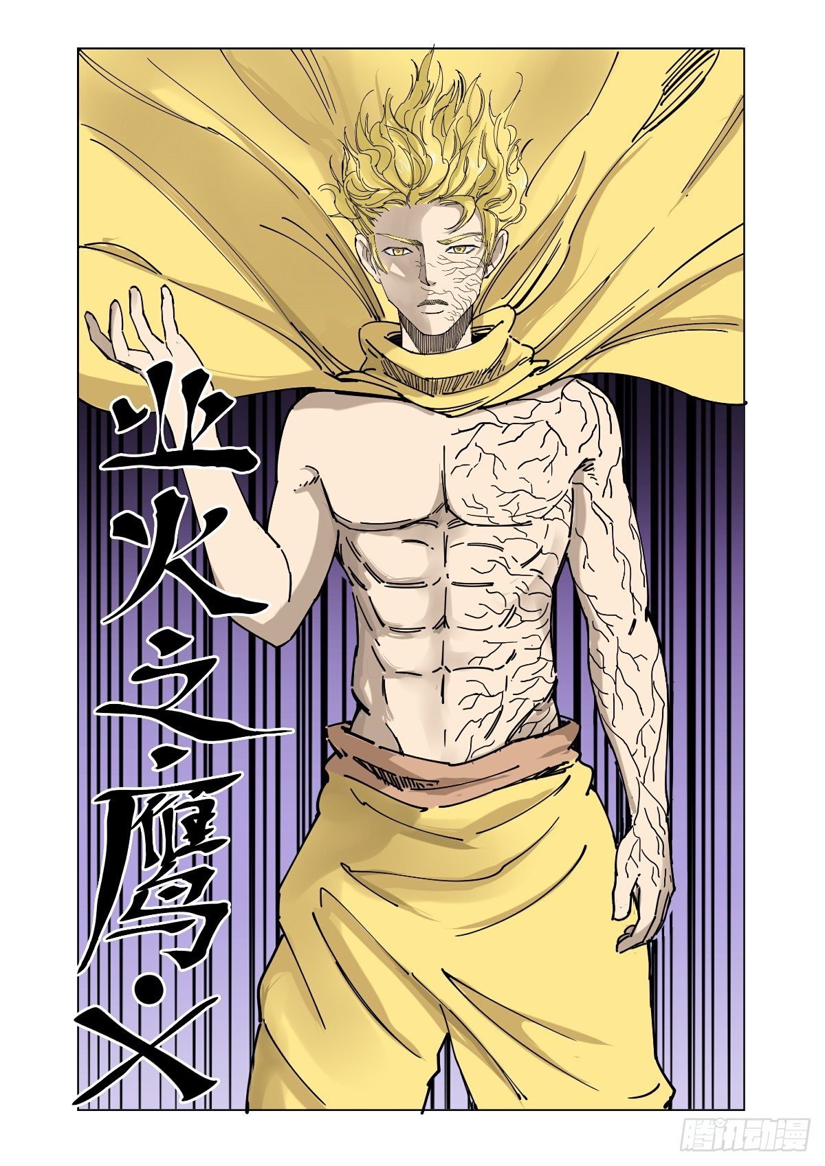 暴走的原因