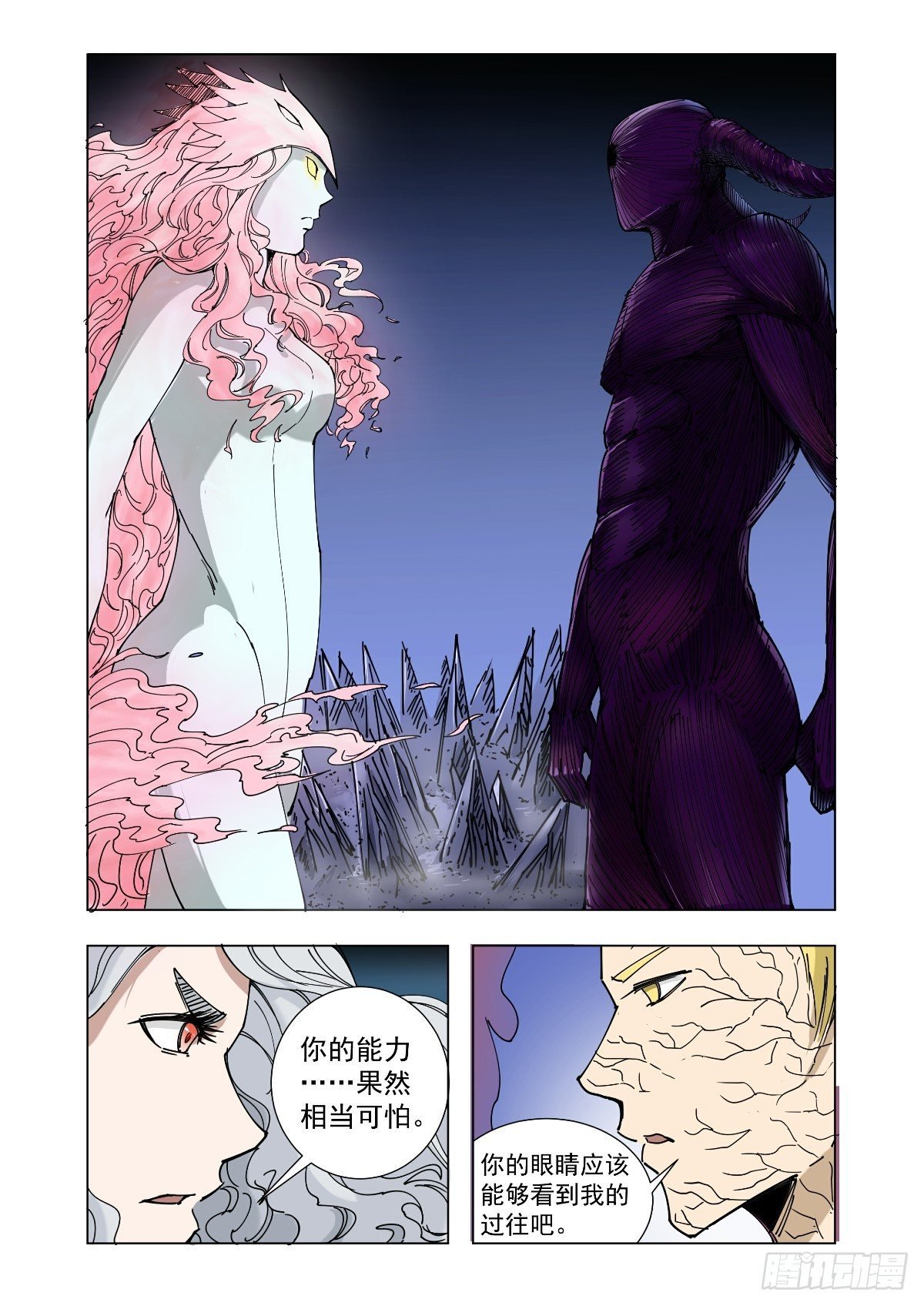暴走的原因