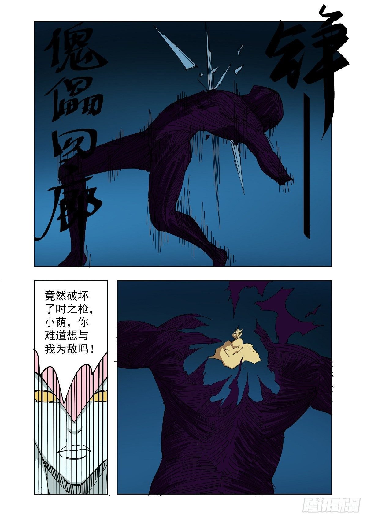 弱点已经暴露无遗