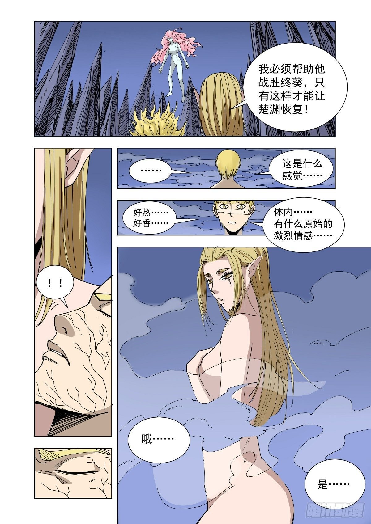 弱点已经暴露无遗