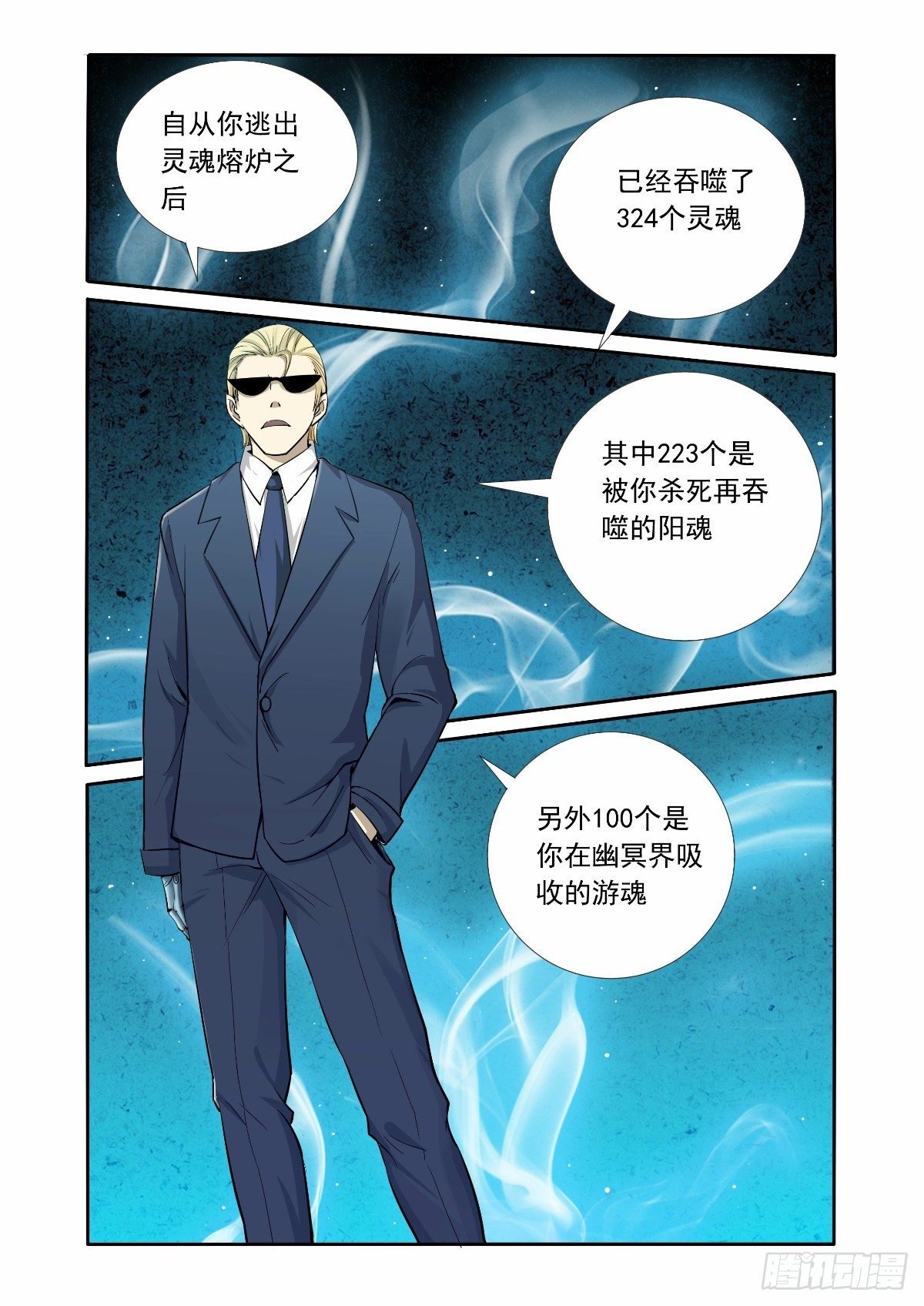 终于逮到了
