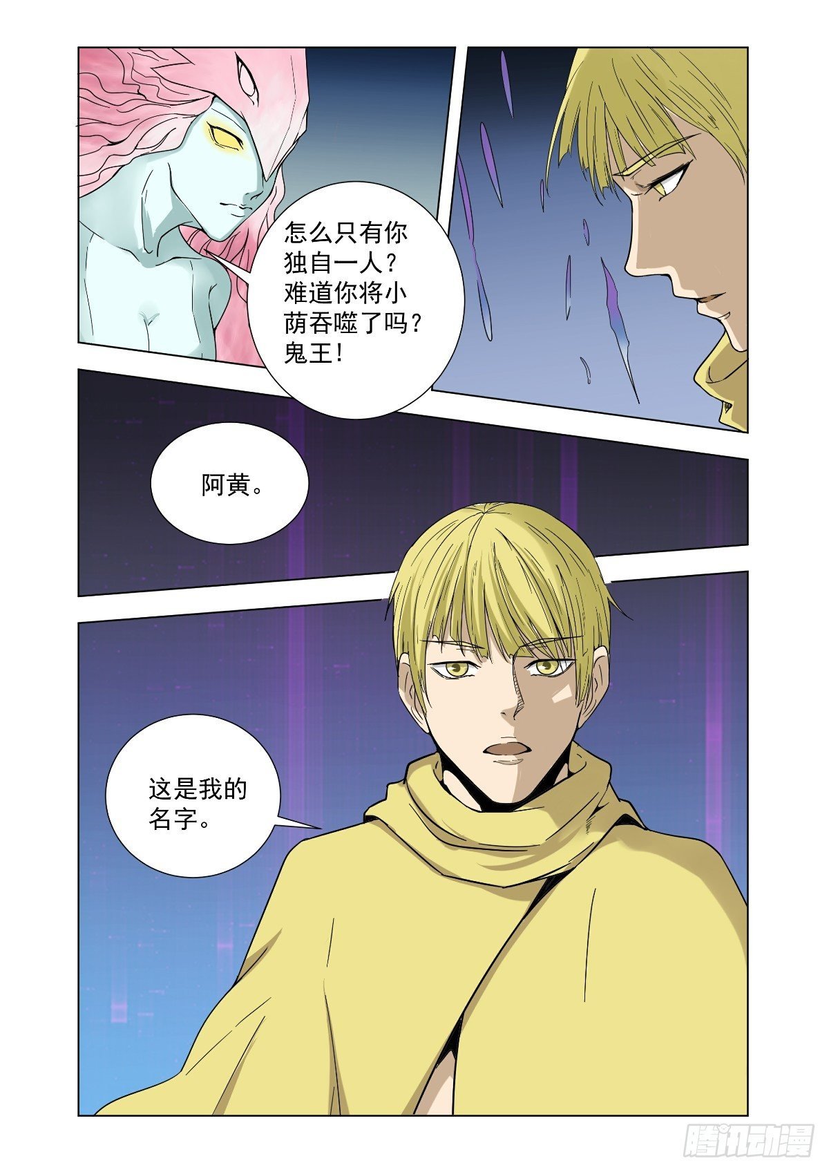 失去自己的记忆