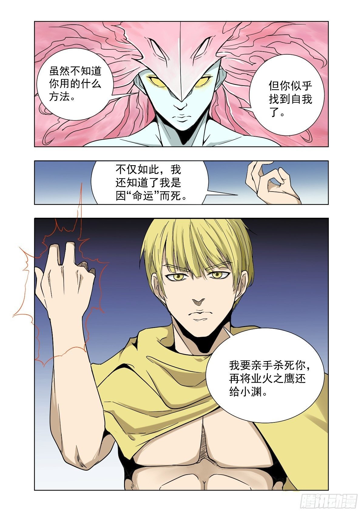 失去自己的记忆