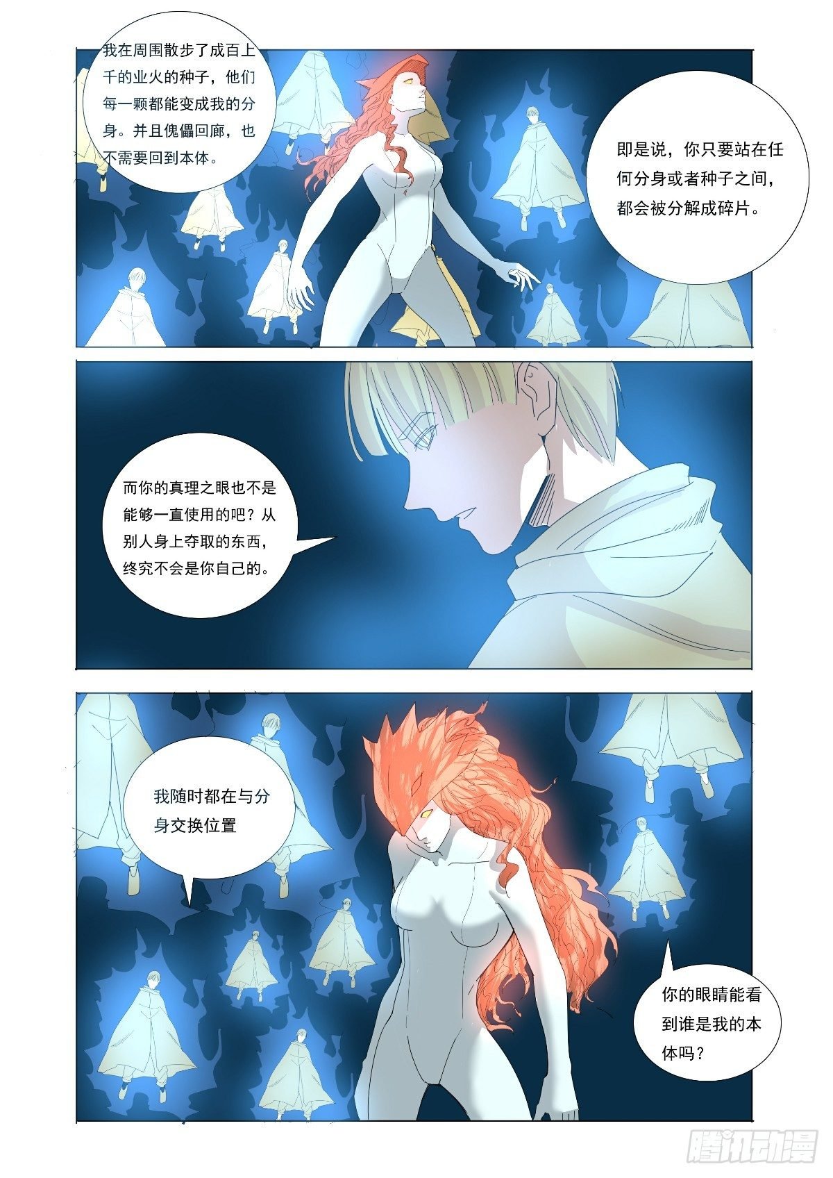 谁也决定不了我的命运