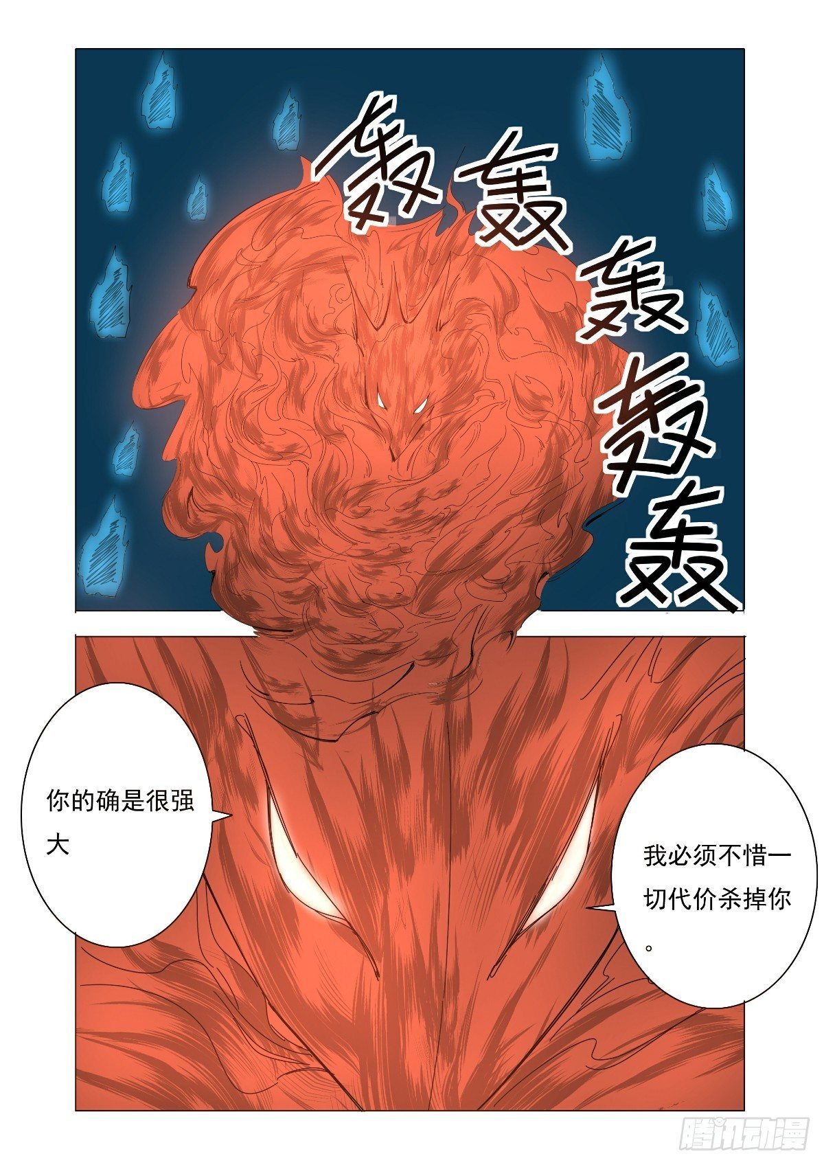 谁也决定不了我的命运