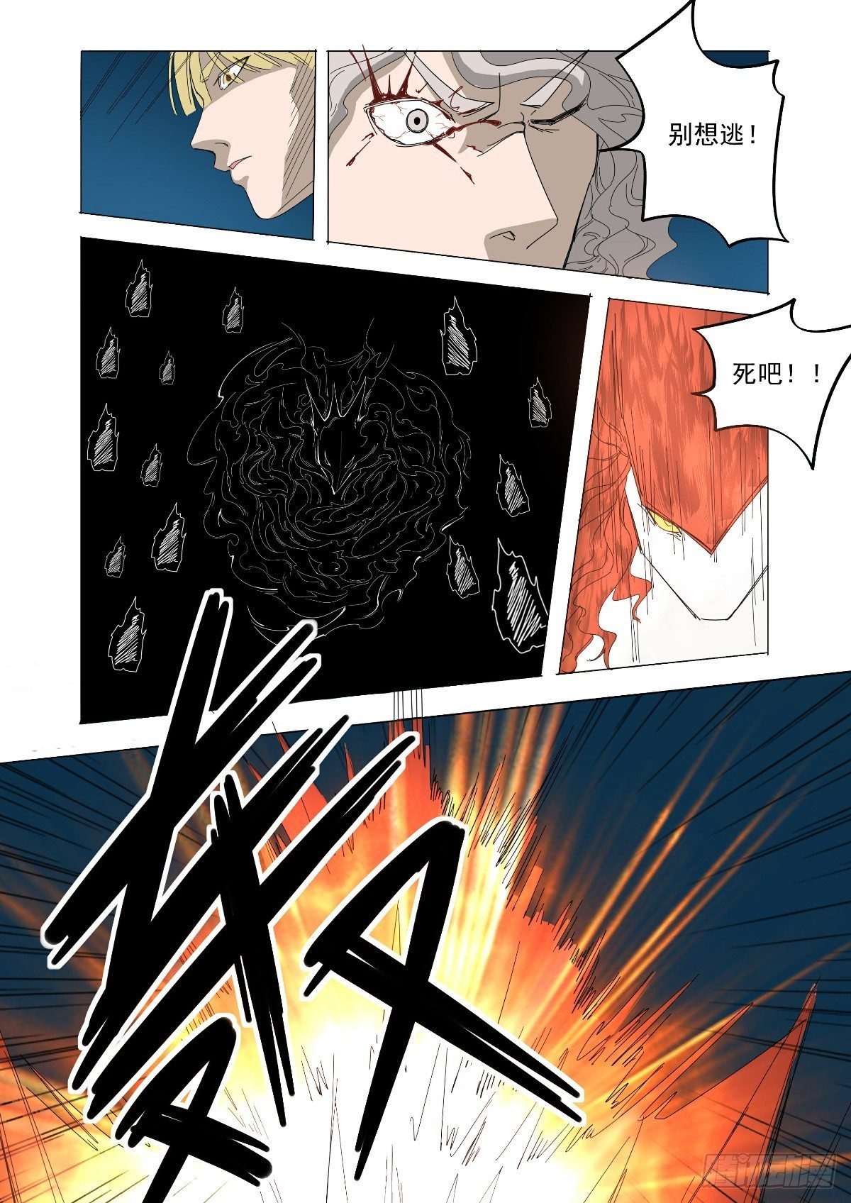 谁也决定不了我的命运
