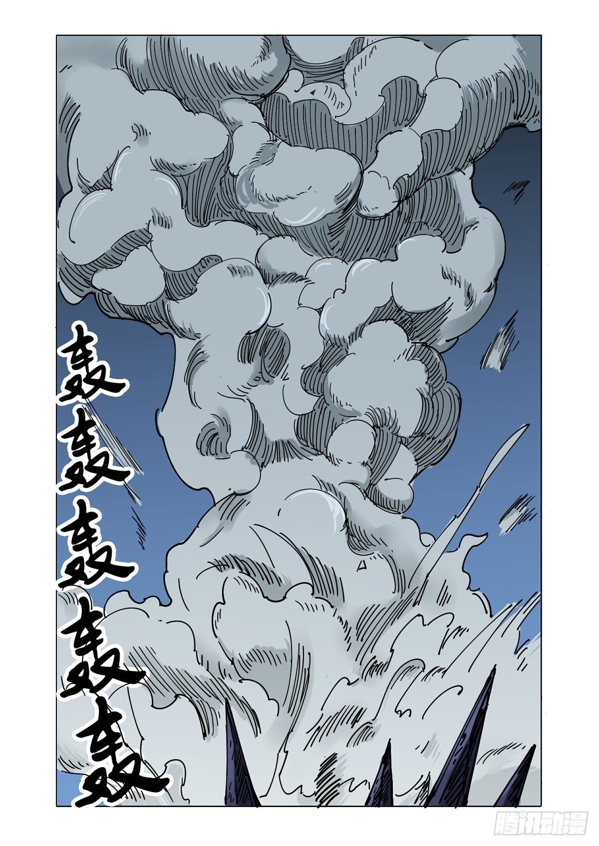 胜负已定