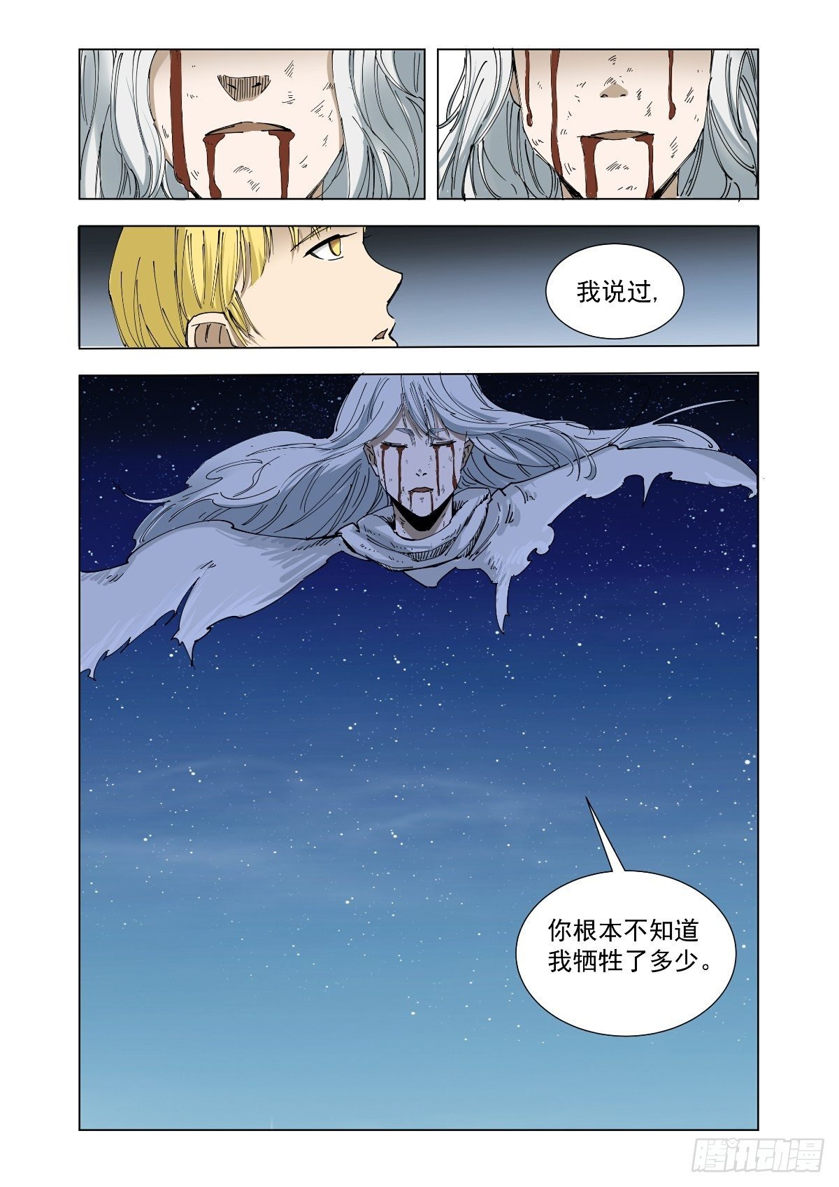 胜负已定