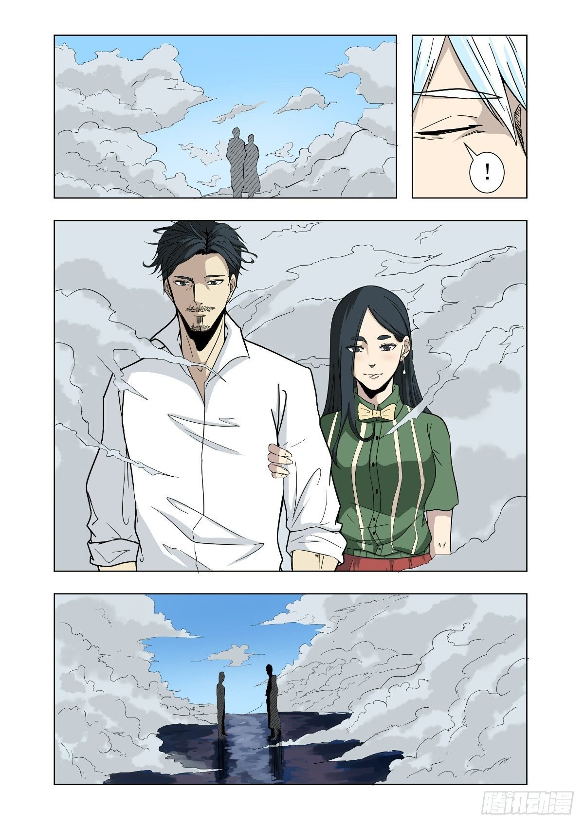 熟悉的灵魂